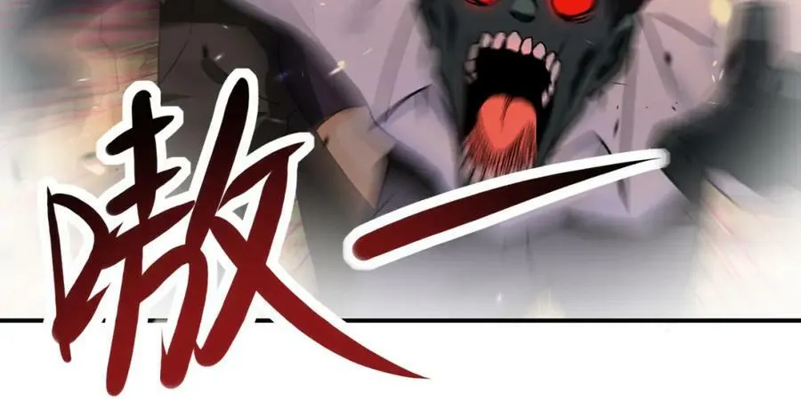 第397话 地狱 第27页