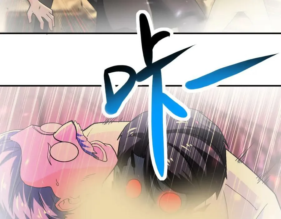 第397话 地狱 第29页