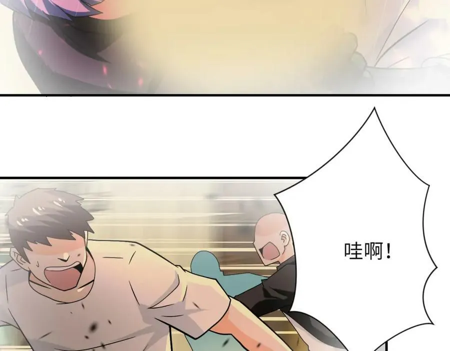 第397话 地狱 第30页