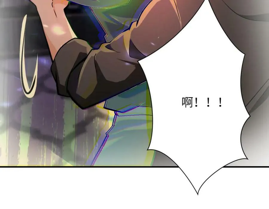 第397话 地狱 第38页