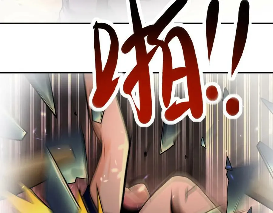 第397话 地狱 第53页