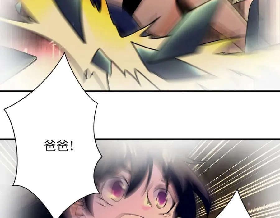 第397话 地狱 第54页
