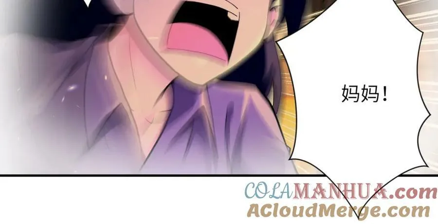 第397话 地狱 第55页