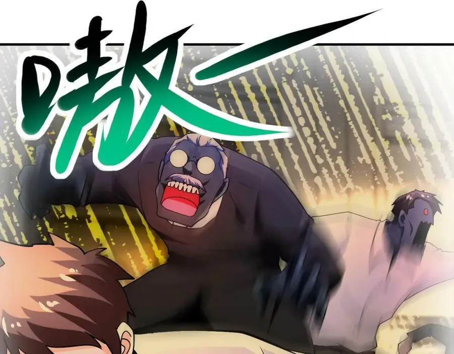 第397话 地狱 第56页