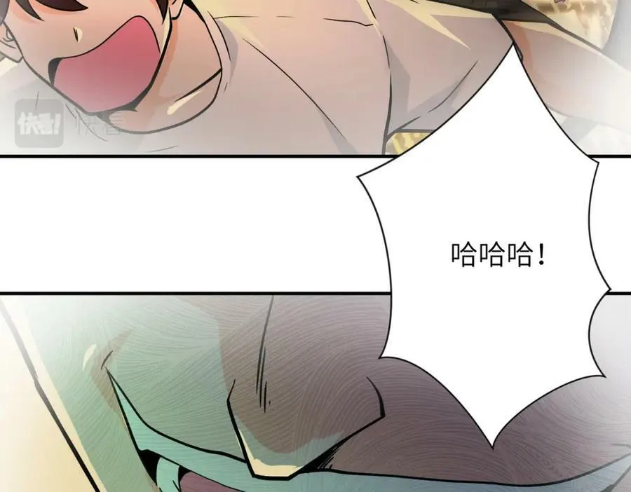第397话 地狱 第57页