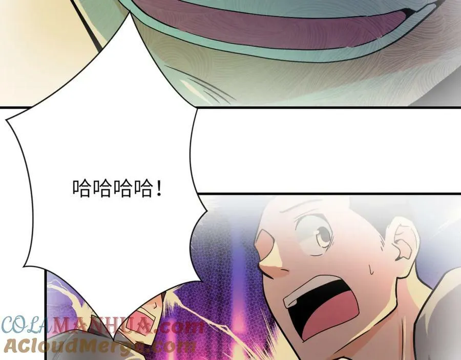 第397话 地狱 第58页