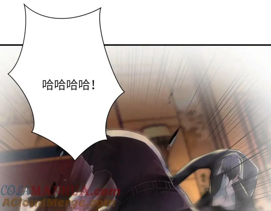 第397话 地狱 第64页