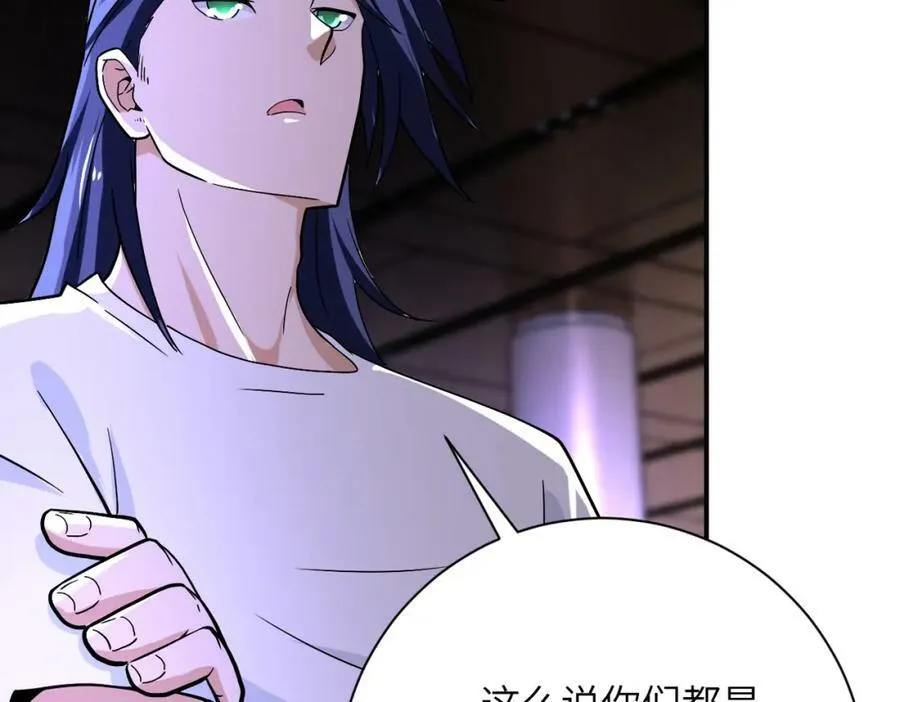 第397话 地狱 第72页