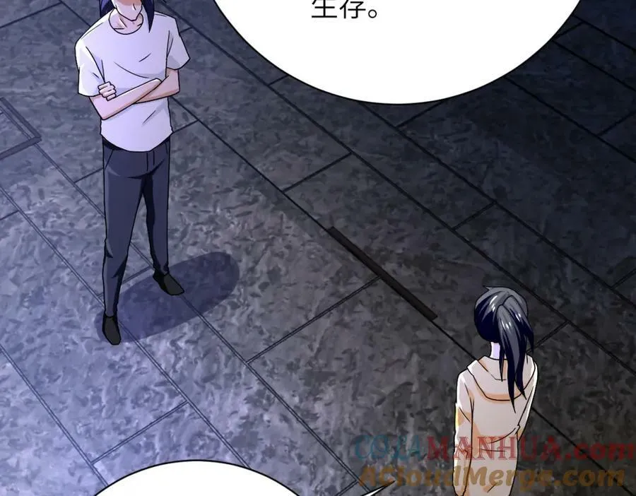 第397话 地狱 第76页