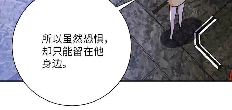 第397话 地狱 第77页