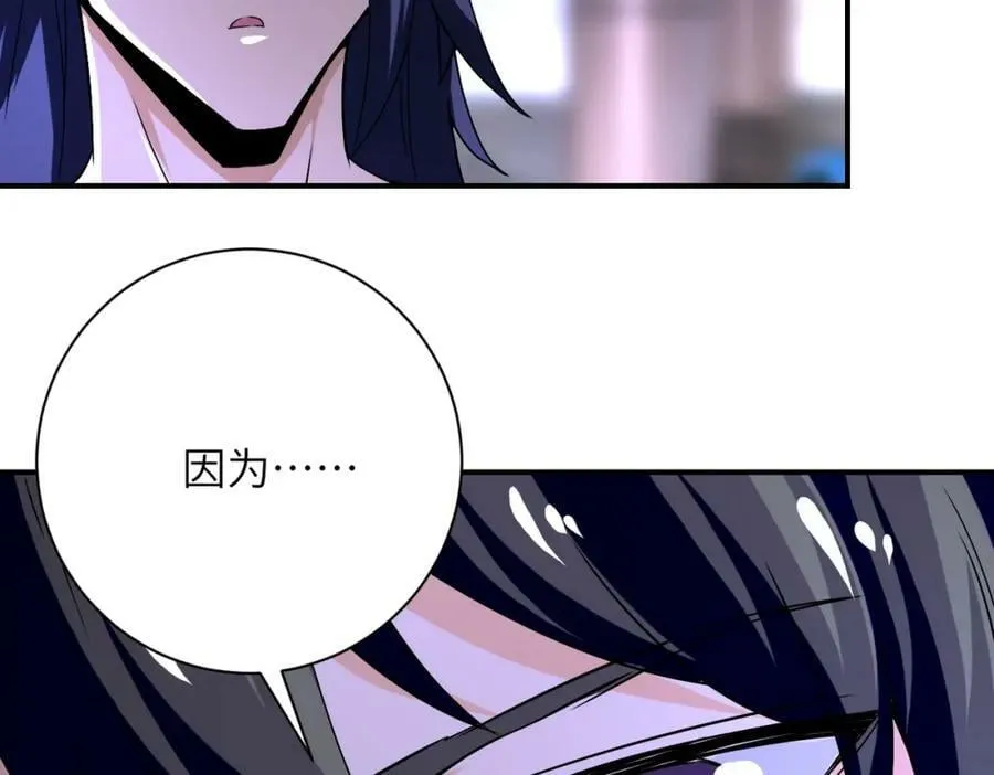 第397话 地狱 第80页