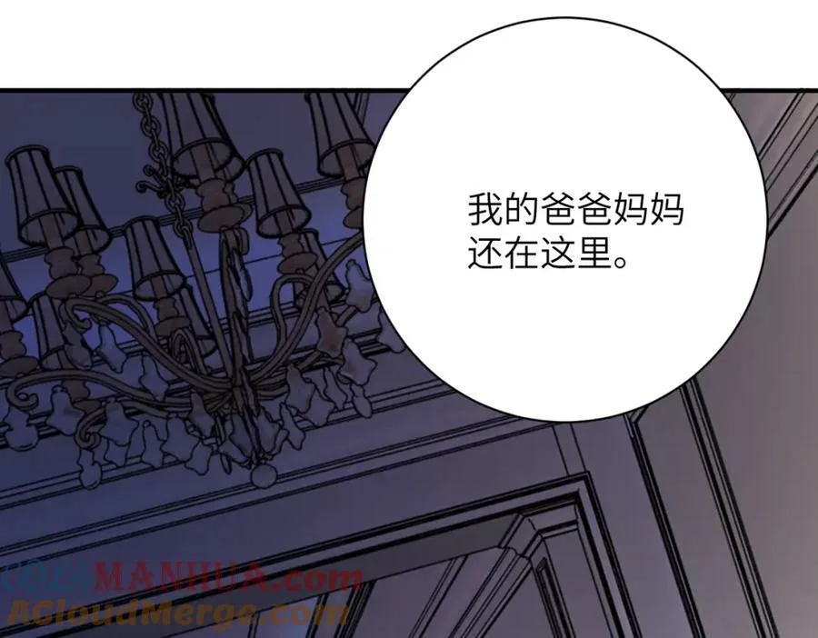 第397话 地狱 第82页