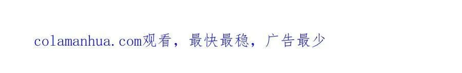 第397话 地狱 第90页