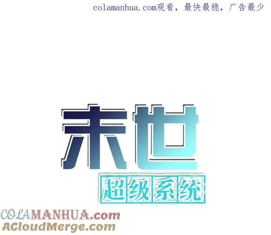 第398话 预谋 第1页