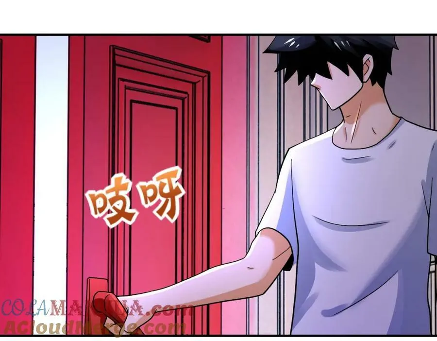 第398话 预谋 第7页