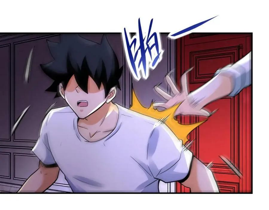 第398话 预谋 第9页