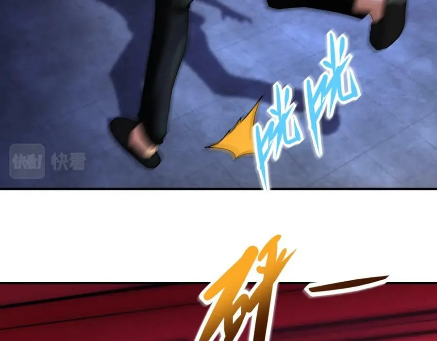 第398话 预谋 第11页
