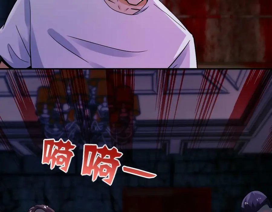 第398话 预谋 第15页