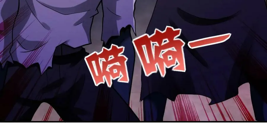 第398话 预谋 第17页