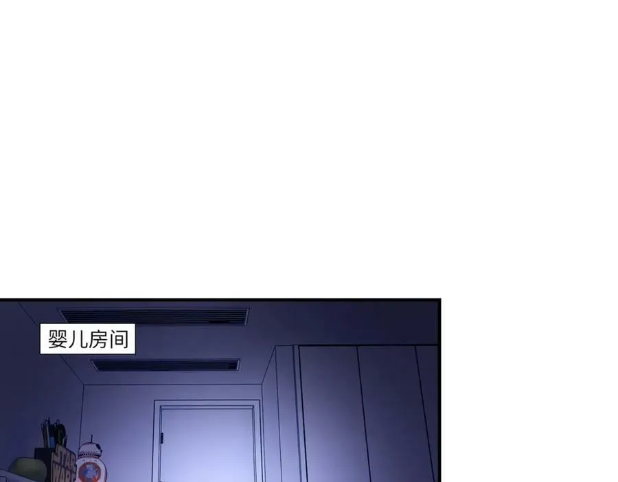 第398话 预谋 第18页