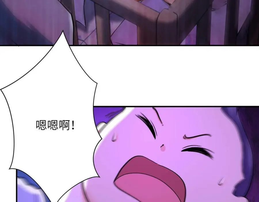 第398话 预谋 第26页