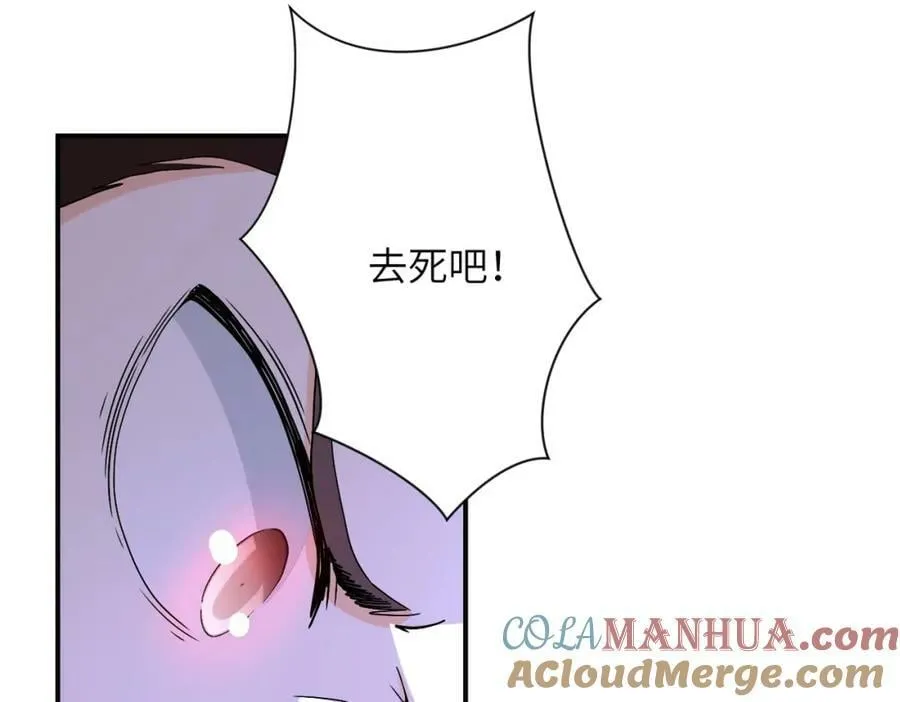 第398话 预谋 第28页
