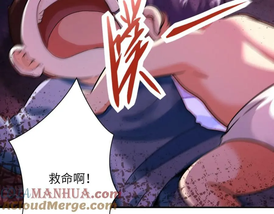 第398话 预谋 第40页