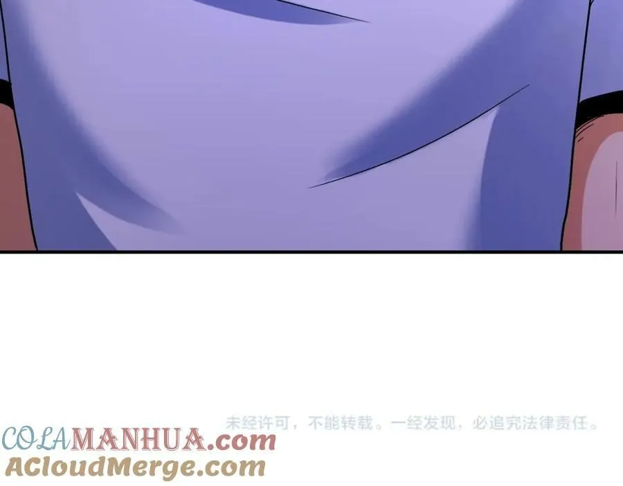 第398话 预谋 第85页