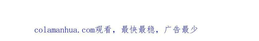 第398话 预谋 第86页