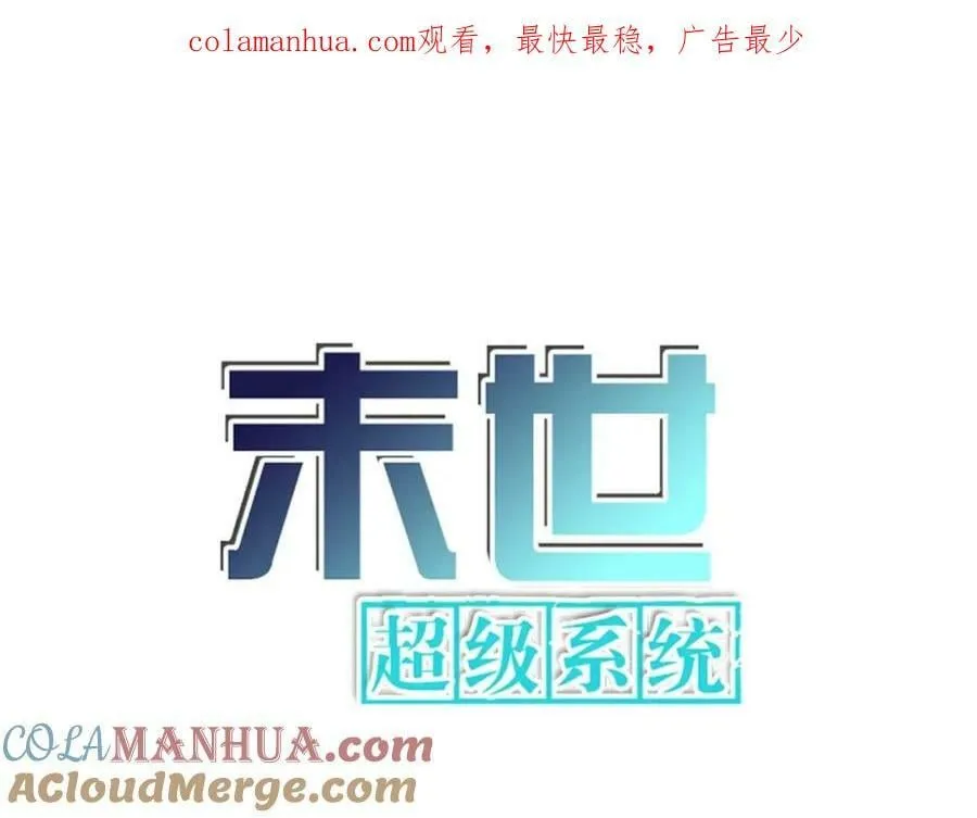 第399话 看穿 第1页