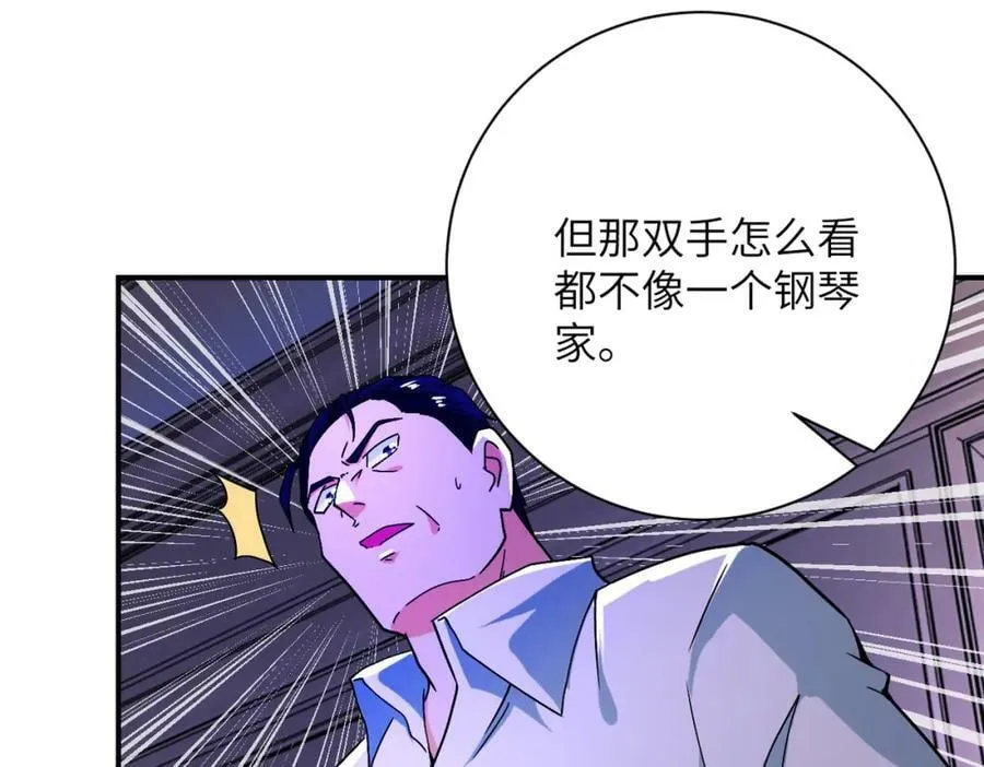 第399话 看穿 第18页