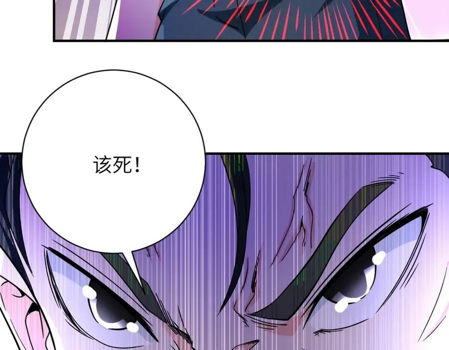 第399话 看穿 第20页