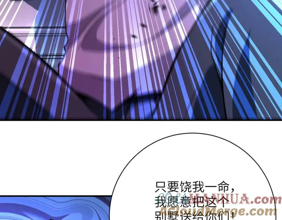 第399话 看穿 第28页
