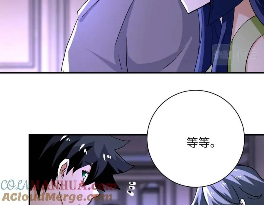 第399话 看穿 第34页
