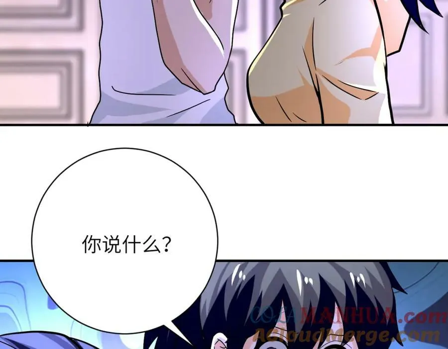 第399话 看穿 第43页