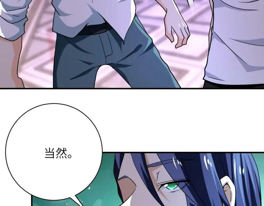 第399话 看穿 第48页