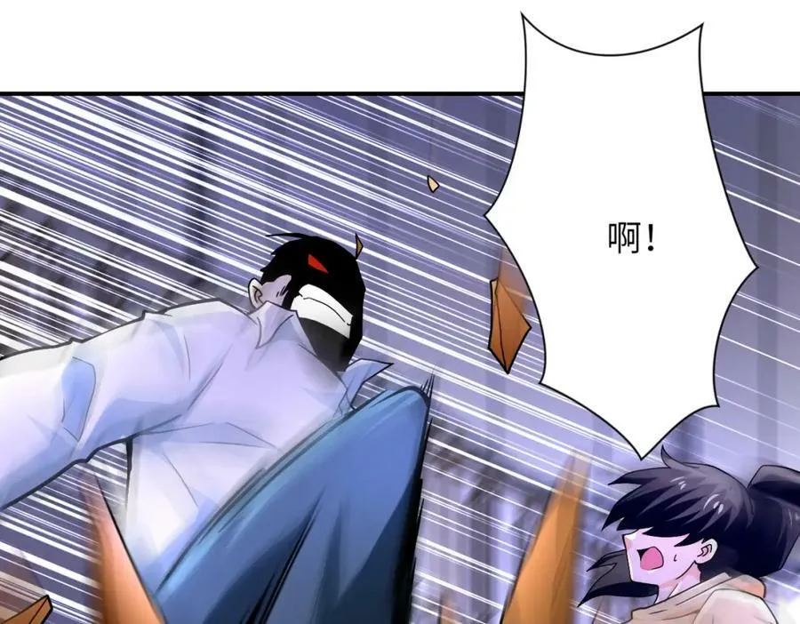 第399话 看穿 第63页