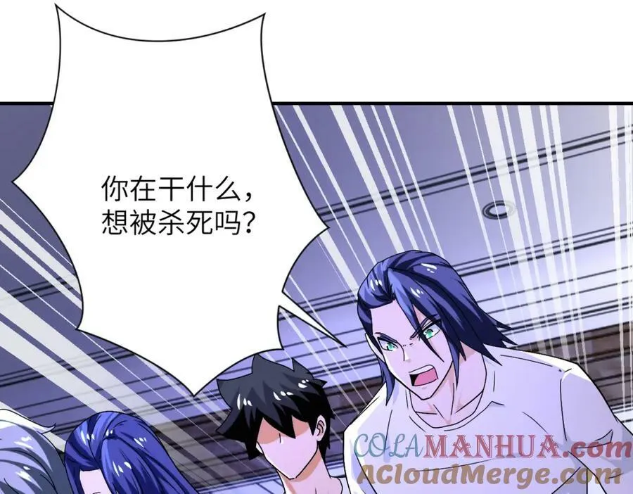 第399话 看穿 第67页