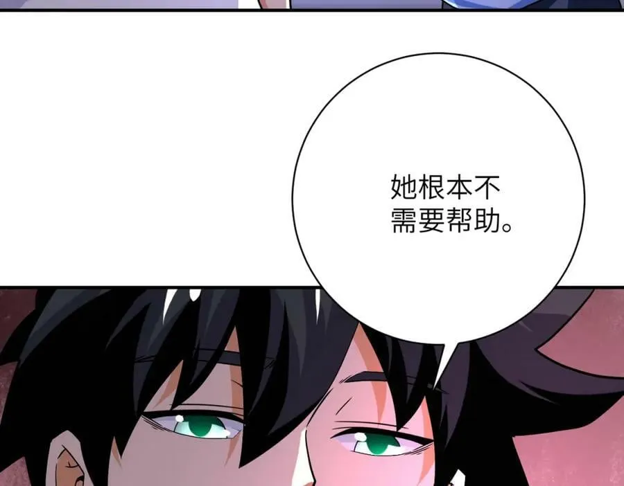 第399话 看穿 第75页