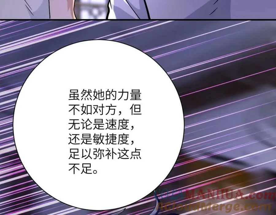 第399话 看穿 第79页