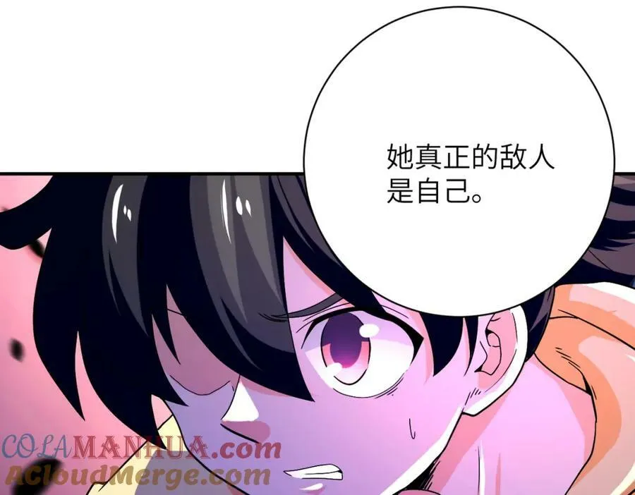 第399话 看穿 第82页