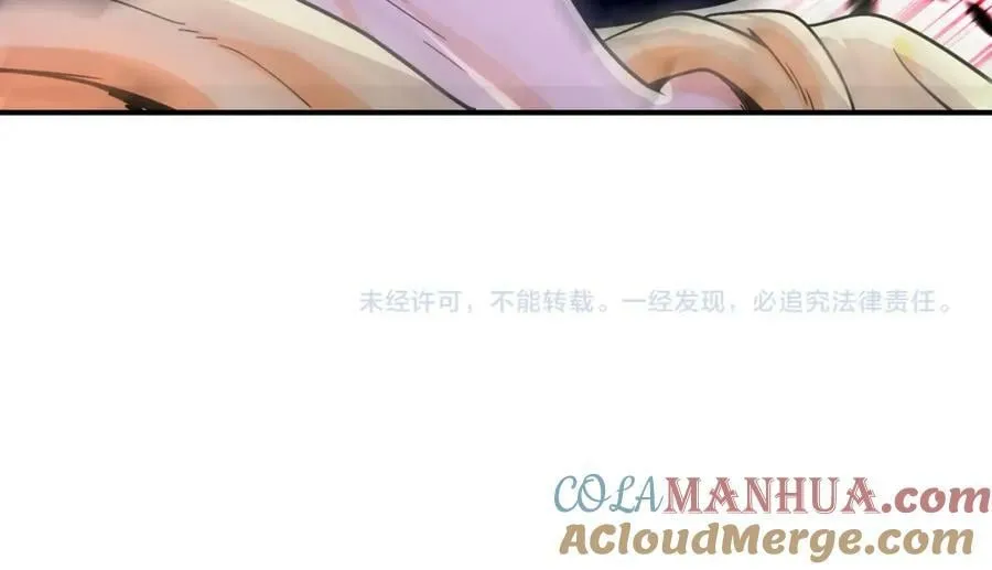 第399话 看穿 第94页