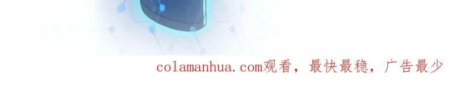 第399话 看穿 第99页