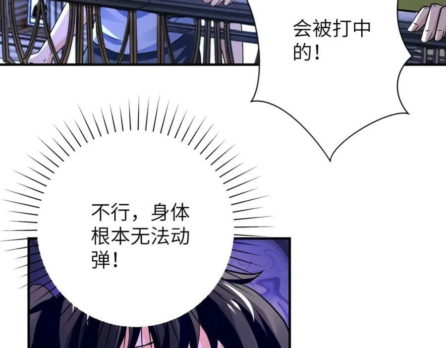 第400话 刺拔掉了 第14页