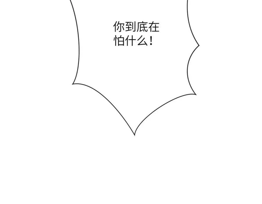 第400话 刺拔掉了 第20页