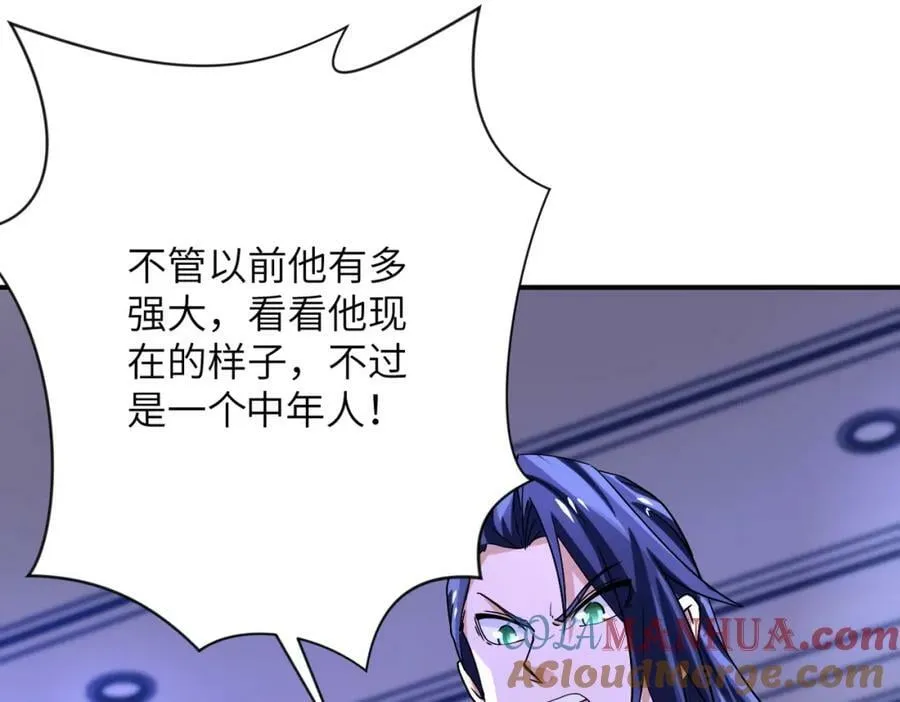 第400话 刺拔掉了 第22页