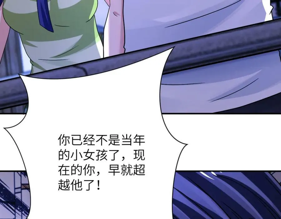 第400话 刺拔掉了 第24页