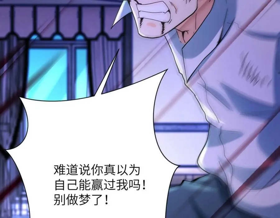 第400话 刺拔掉了 第48页