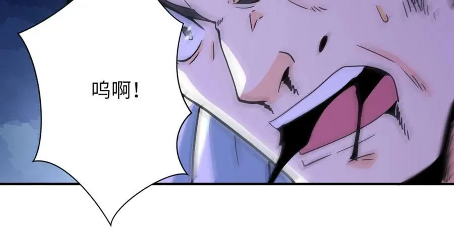 第400话 刺拔掉了 第54页