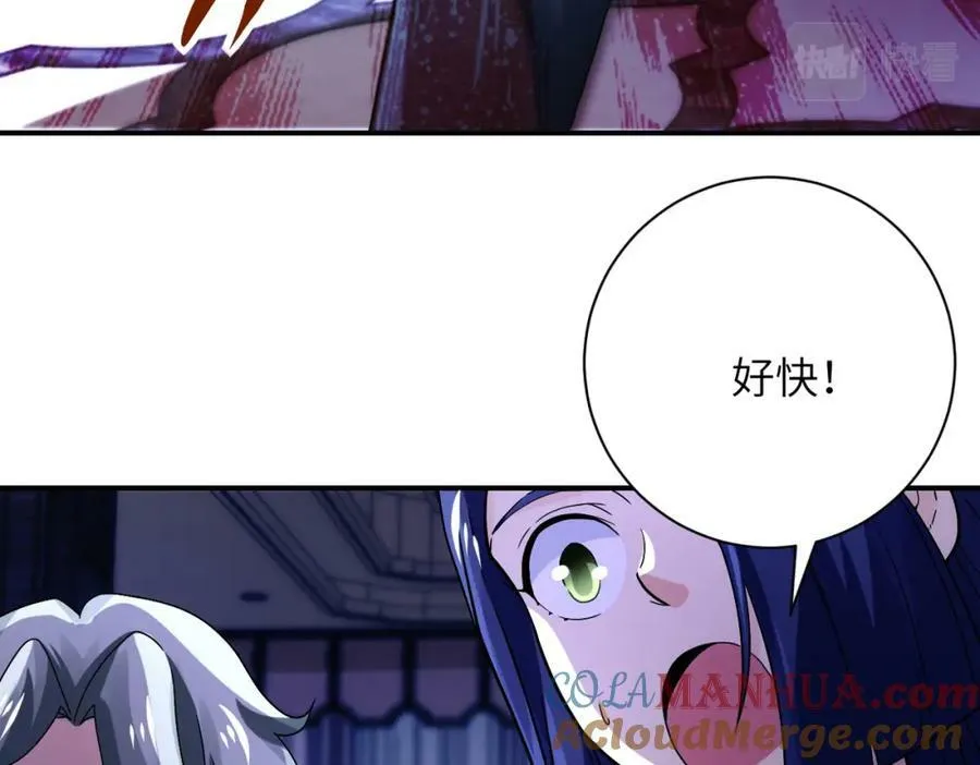第400话 刺拔掉了 第58页